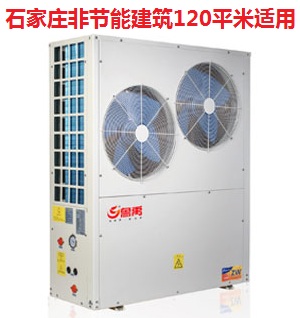 直熱式電暖器和空氣能熱泵誰才是節能采暖的好選擇? 直熱式電暖器和空氣能熱泵誰才是節能采暖的好選擇?