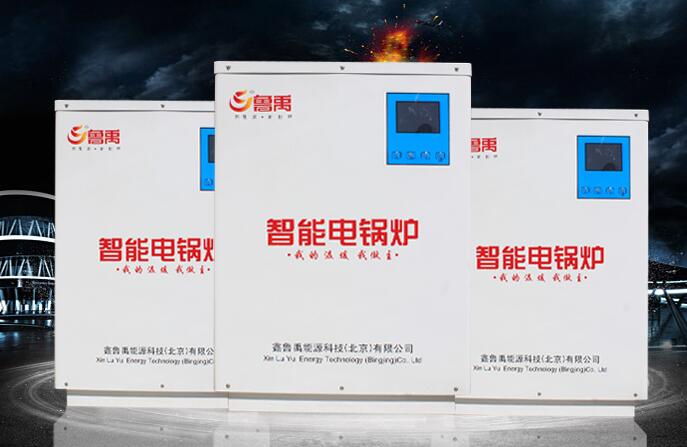 家用電鍋爐的加熱方法 家用電鍋爐的加熱方法