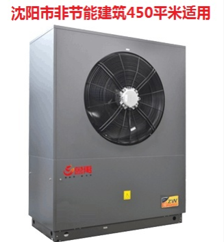 空氣能熱泵在零下20℃還能采暖嗎? 空氣能熱泵在零下20℃還能采暖嗎?