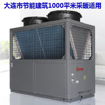 空氣能熱泵的工作原理 空氣能熱泵的工作原理