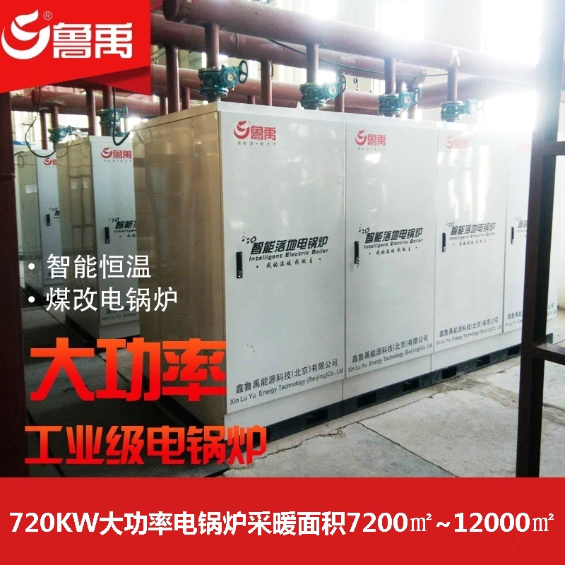 將地暖換成電采暖爐有什么好處 將地暖換成電采暖爐有什么好處