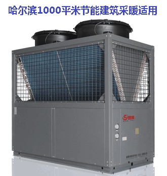 空氣能熱泵耗電量高的原因是什么? 空氣能熱泵耗電量高的原因是什么?