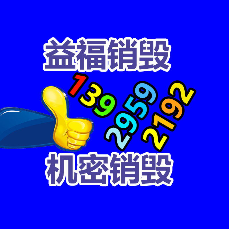 山東澤榮KJ101-18型遠程調制解調器-找回收信息網