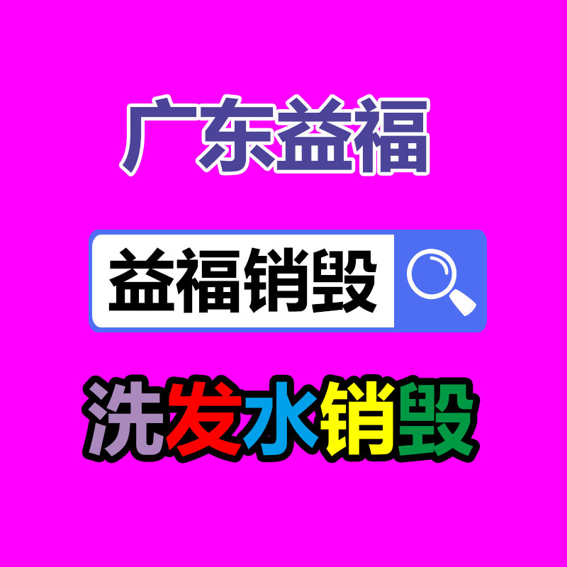 衛(wèi)星定位終端定制-找回收信息網(wǎng)