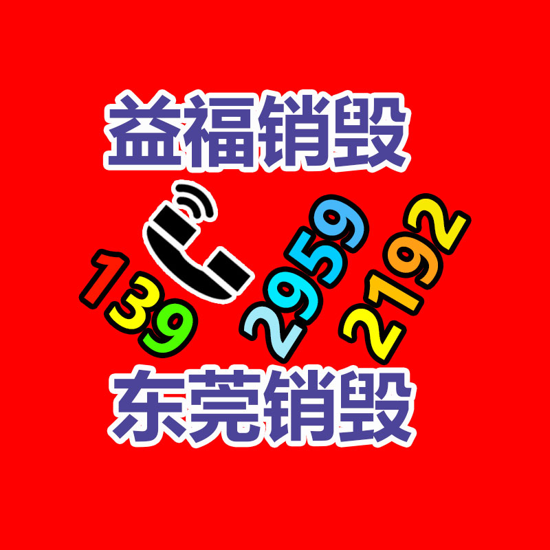 不銹鋼制品檢測(cè)創(chuàng)客項(xiàng)目驗(yàn)收-找回收信息網(wǎng)