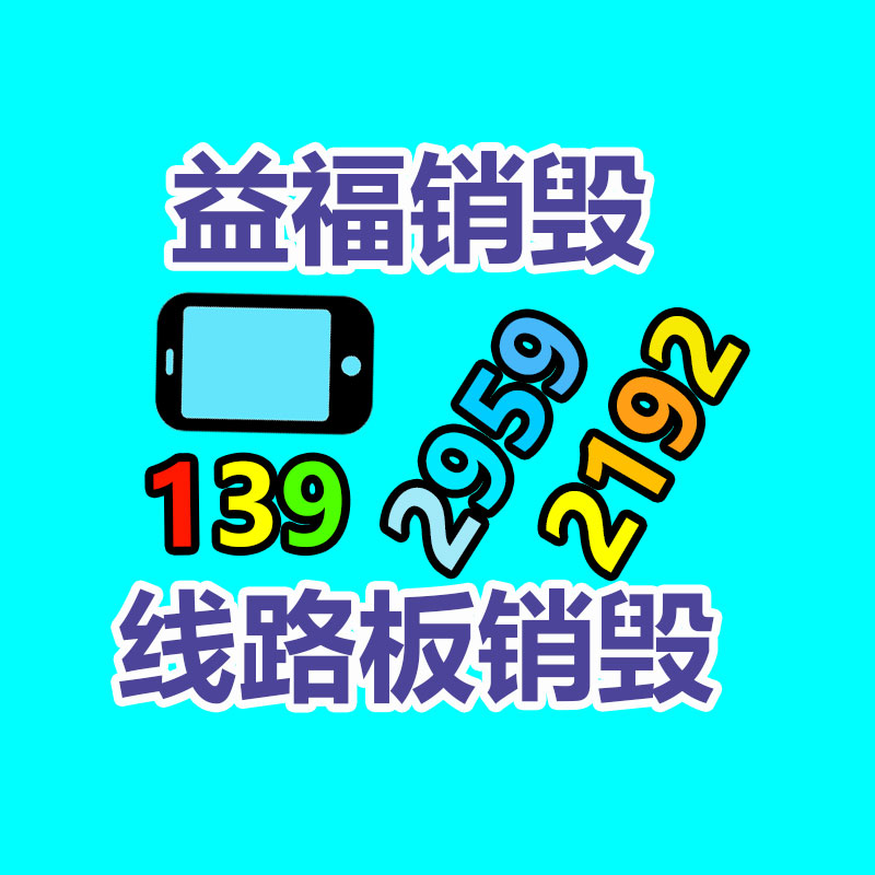 40Cr25Ni12Si2篦板 篦條 耐熱鋼40Cr25Ni20篦床鑄造 單件3噸-找回收信息網