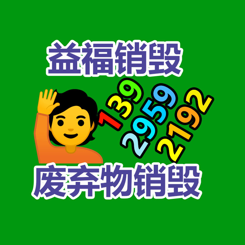 化妝品OEM工廠代加30ml安瓶補水亮膚精華液-找回收信息網