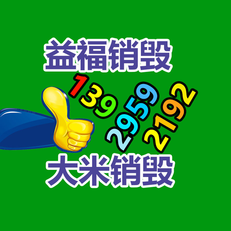 盛世晨暉全自動雙Y軸點膠固化一體機 自動點膠機 PCB板LCD屏殼體填充灌封膠水-找回收信息網