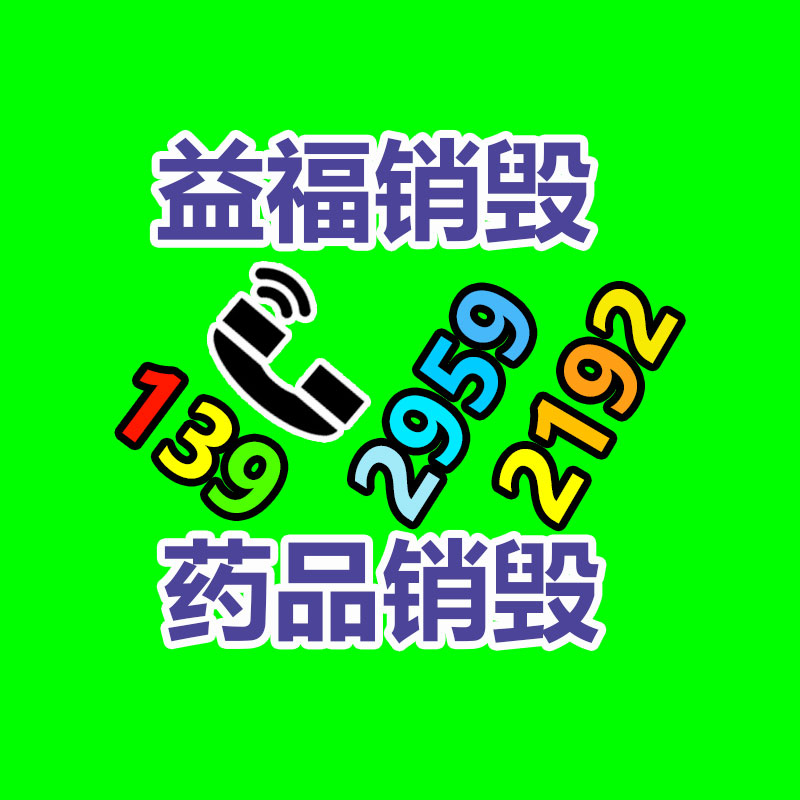 亞馬遜倉庫貨代 時效快價格低 延誤包賠丟貨包賠-找回收信息網