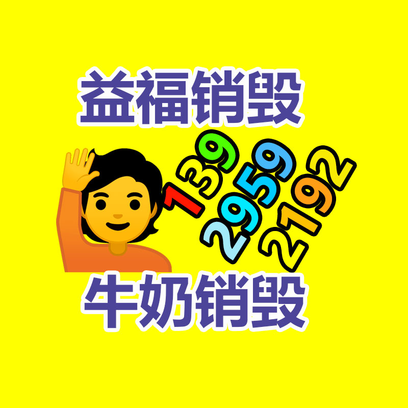 995中性硅酮結(jié)構(gòu)膠強(qiáng)力建筑用幕墻耐候防水密封膠快干型玻璃硅膠-找回收信息網(wǎng)