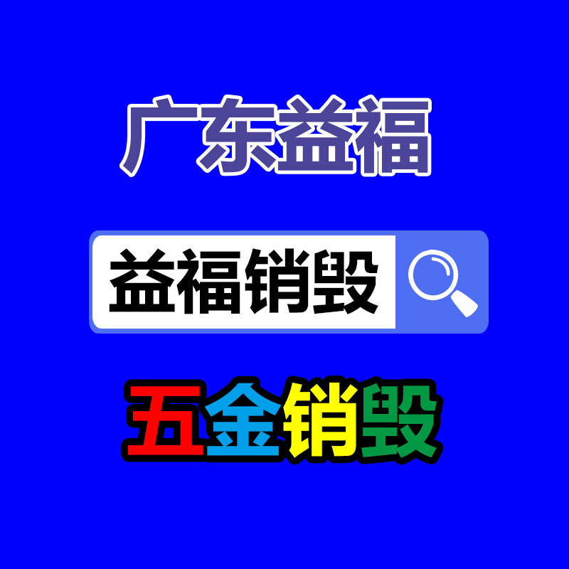 邱縣定制檔案防磁柜 防潮光盤柜基地報價 音像柜檔案儲存柜定做-找回收信息網