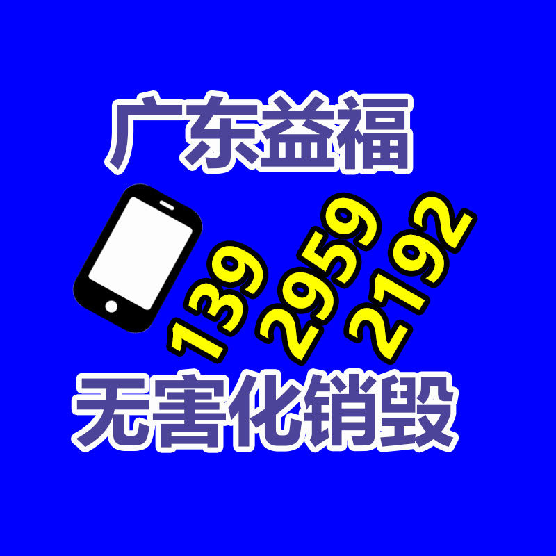 山西17公分黃金槐 黃金槐價格8-18公分金葉槐 長期批發(fā) 18公分黃金槐-找回收信息網