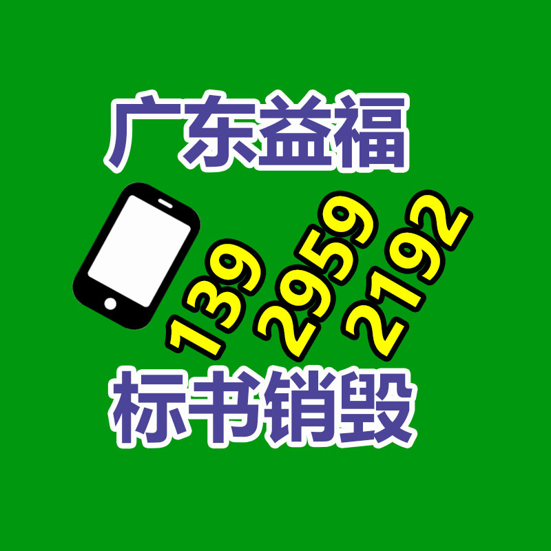 景區GIS系統開發企業 景區GIS應用系統價格 園區三維管理平臺收費標準-找回收信息網