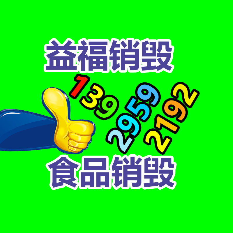 20CrMnMo圓棒  常州20CrMnMo圓棒 湘鋼20CrMnMo圓棒-找回收信息網