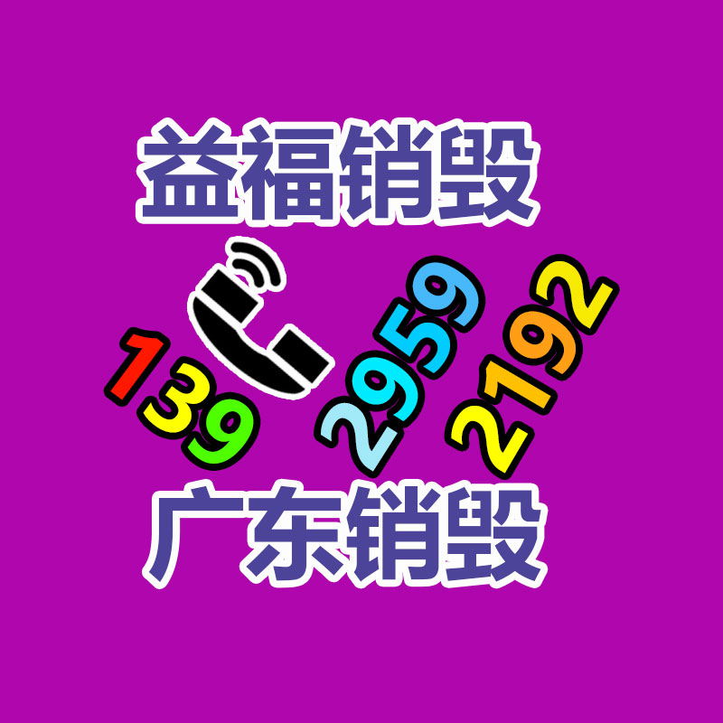 供給ABS 日本油墨 TI-300 透明級 高抗沖耐低溫ABS-找回收信息網