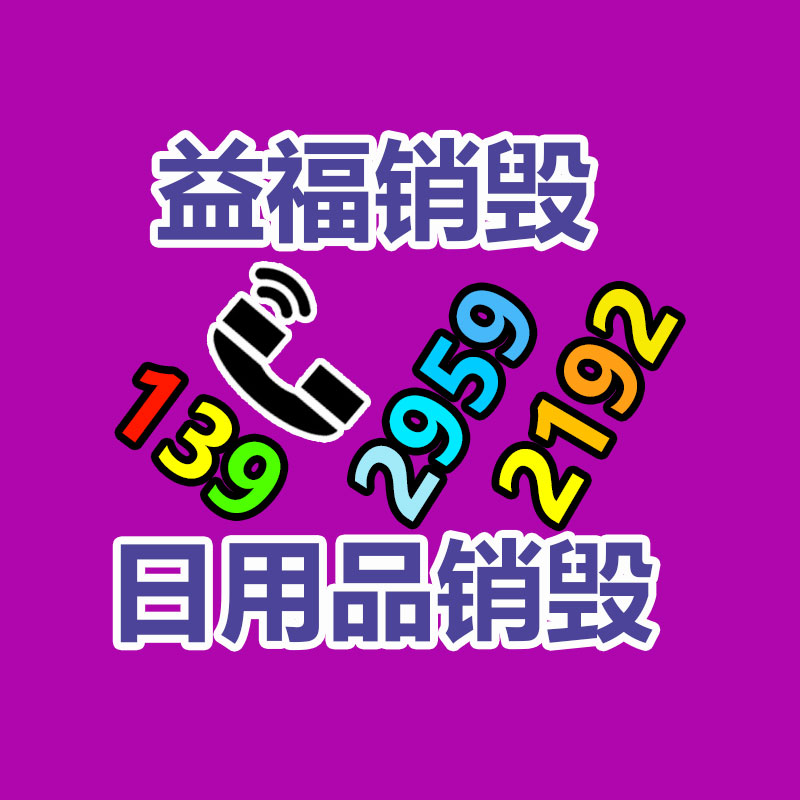 高清面板電子班牌 電子班級班牌 課堂教學溝通 老師點評 趣味教學-找回收信息網