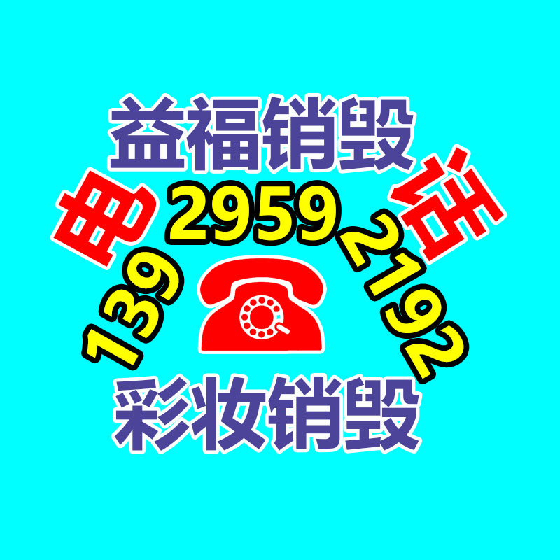 儲能箱跨運機(jī)  儲能柜四驅(qū)吊運機(jī)-找回收信息網(wǎng)