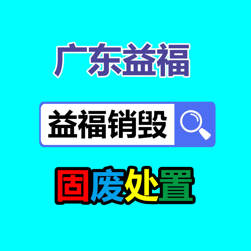 文件防磁柜定制廠家 檔案防磁柜提供工廠 萍鄉定做防磁柜基地-找回收信息網