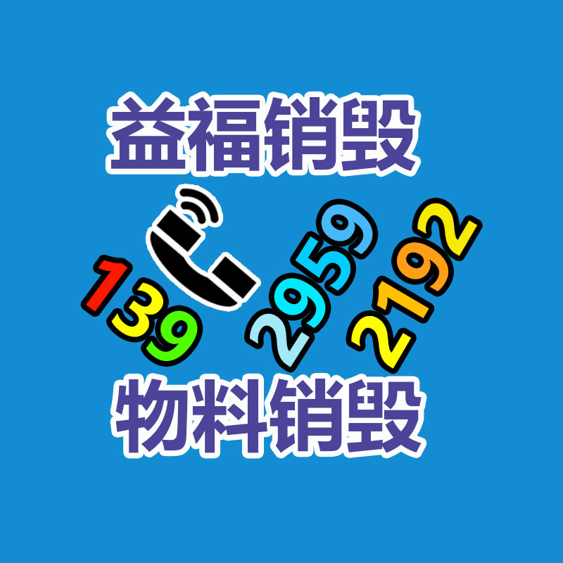融入電路板焊錫機  熱敏感元器件焊線  電子狗導航電路板焊錫機-找回收信息網