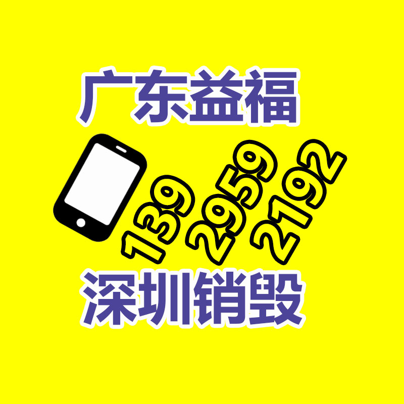 北京朝陽液壓塑料管夾廠價描述-找回收信息網