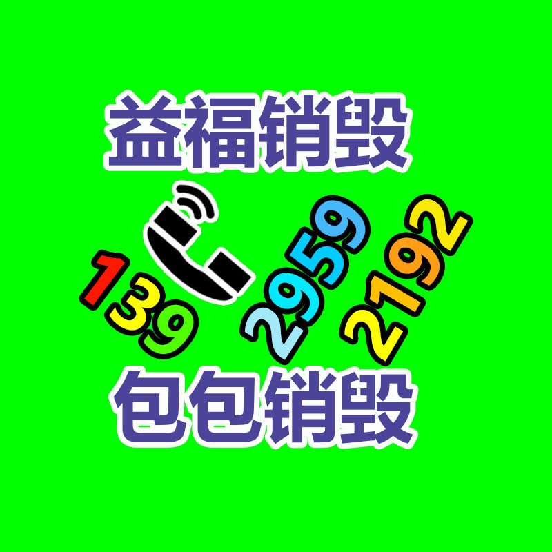 供應淳化縣機床附件Φ25雙扣不銹鋼金屬軟管304材質-找回收信息網