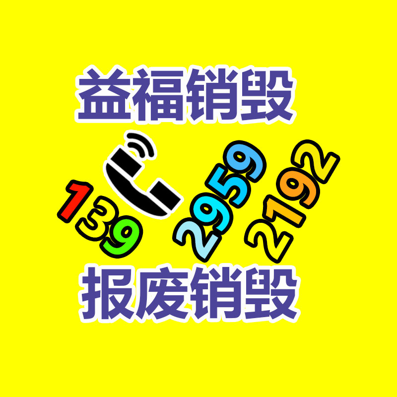 吳中紙基平托盤沖擊試驗、運載性能檢測、靜載試驗檢測-找回收信息網