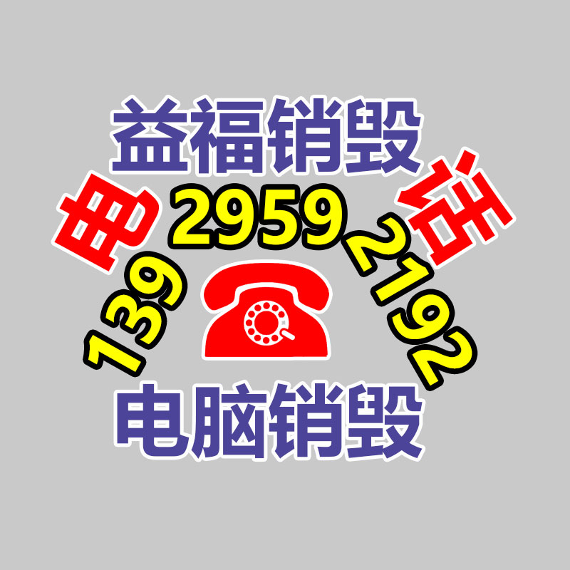 常州車用潤滑油運動粘度檢測、泡沫特性檢測-找回收信息網(wǎng)